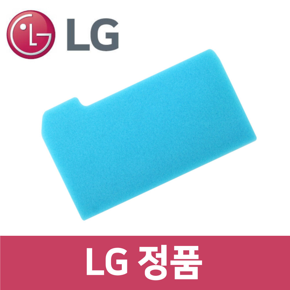 LG 엘지 정품 C40WGY 청소기 필터 모터 보호 vc04302
