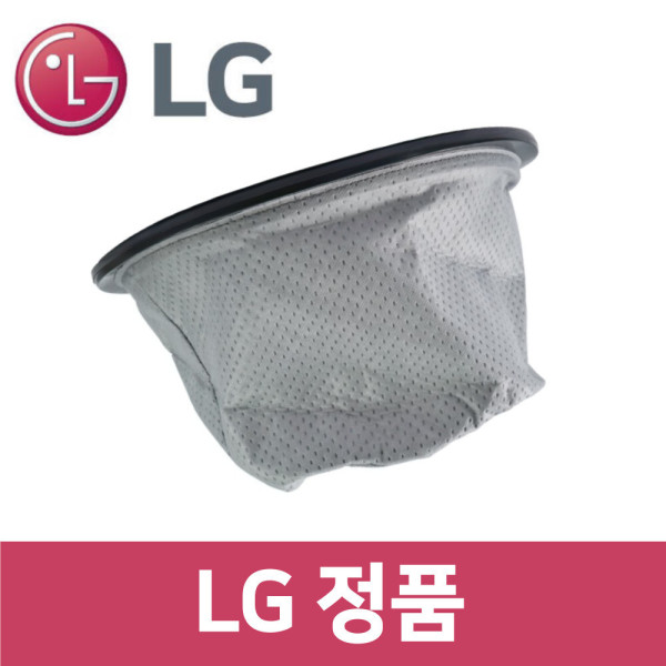 LG 엘지 정품 VP8000S 청소기 필터 먼지 망 vc63201