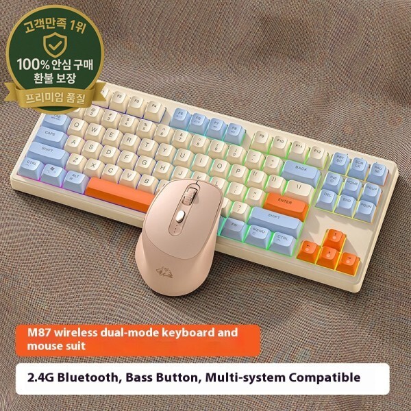 [오늘출발] 새로운 무료 늑대 듀얼 모드 5.0 블루투스 2.4G 무선 87키 키보드 및 마우스 세트 충전식 여성용 무음 Mac
