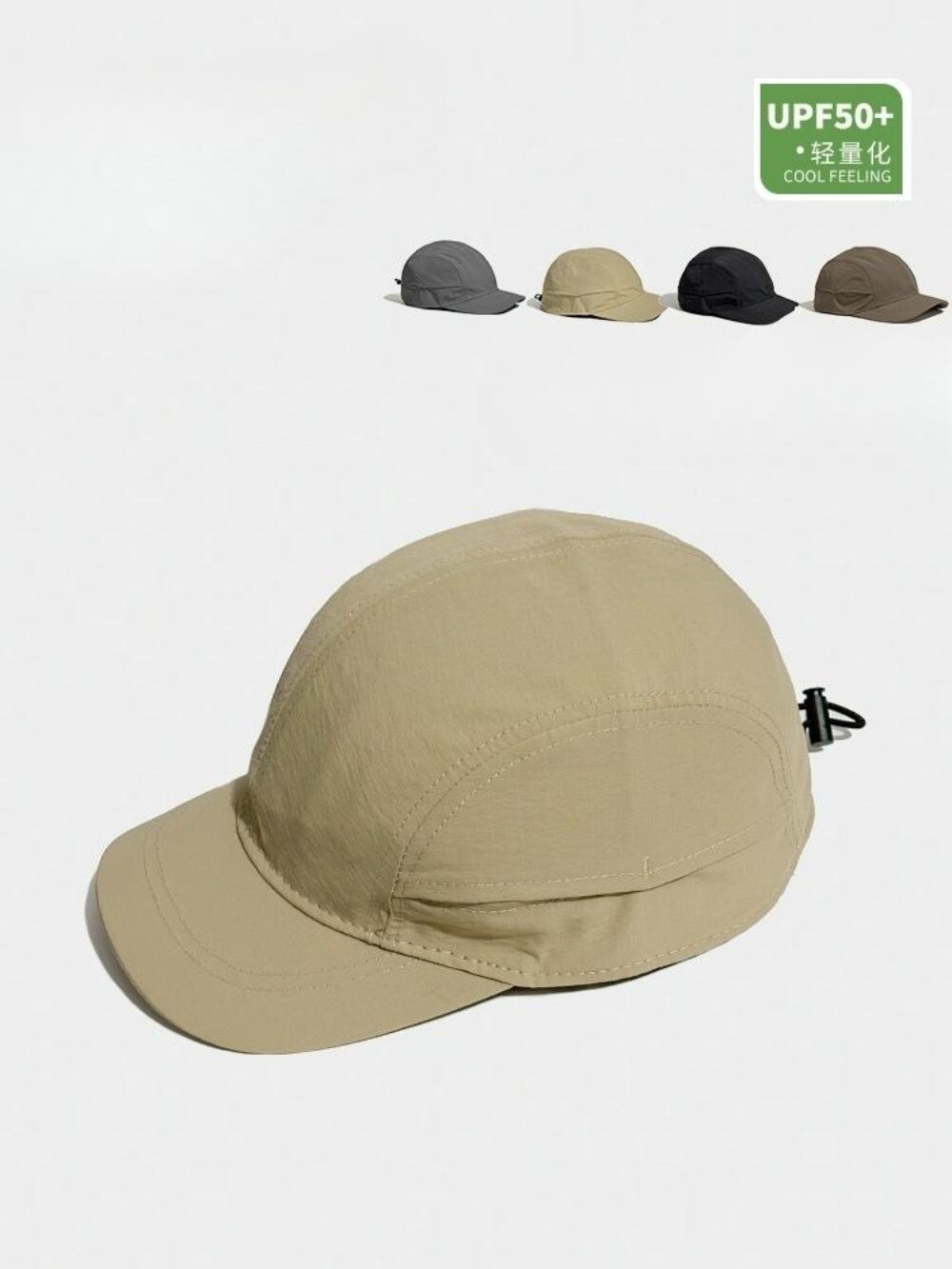 챙짧은모자 백패커 모자 백종원 안보현 여름모자 숏캡 이수근 고경표 허경환