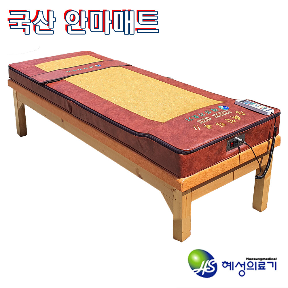 [오늘출발] 종로의료기 혜성의료기 국산 두타매트 10봉 12봉 14봉 안마봉 HS-770 안마매트 마사지매트