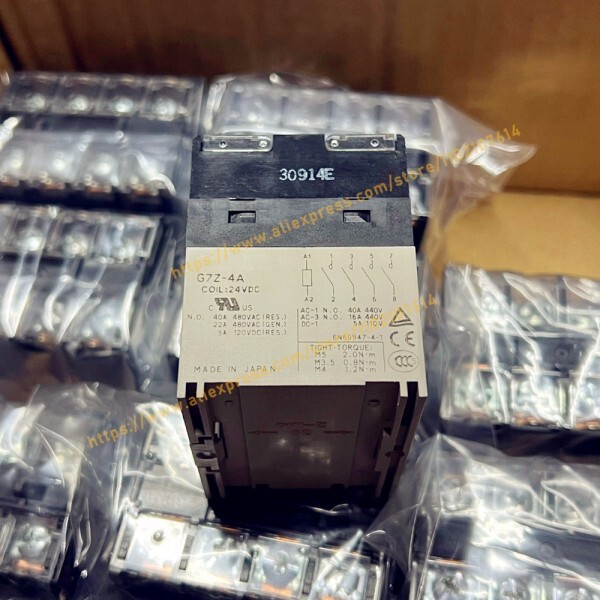 [오늘출발] G7Z-4A 24VDC