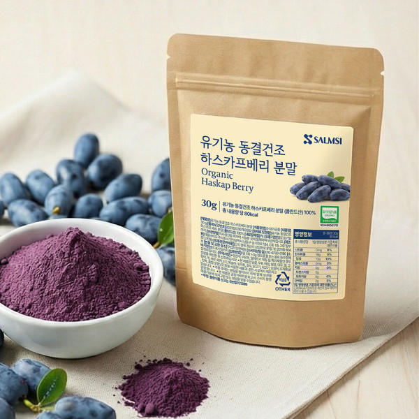 [오늘출발] 살므시 유기농 동결건조 하스카프베리 분말 1팩(30g) 폴란드산 100% 하프카스 하스카베리