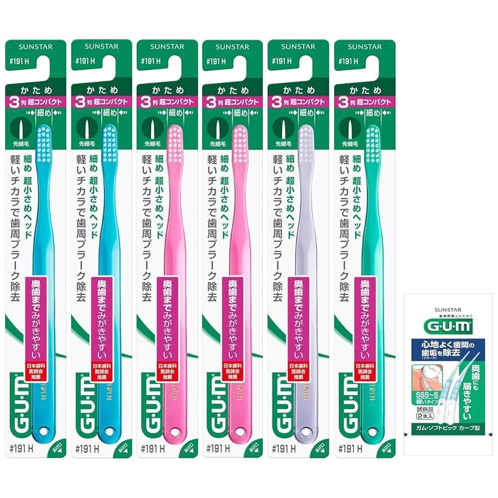 [해외] GUM 치과용 칫솔 191 3열 울트라 컴팩트 헤드 펌 테이퍼드 헤어 6팩 + 보너스 포함 대량 구매 색상 제공