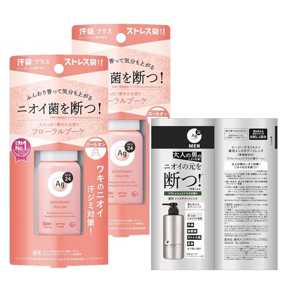 [해외] AG Deo 24 대량 구매 데오드란트 롤온 DX (꽃다발) 40mL 2 + 보너스 냄새 제거 항균 땀 냄새 겨드랑이 얼룩