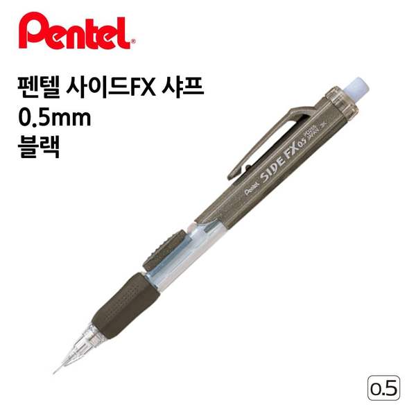 펜텔 샤프 블랙 0.5mm 12개입 1다스 사이드FX 취업선물 입학선물 졸업선물 승진선물