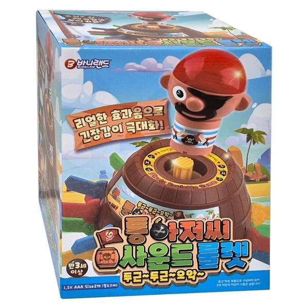 바니랜드 바니랜드 통아저씨 사운드 룰렛게임 복불복 확률 놀이 보드 게임