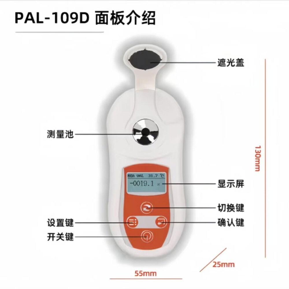 [오늘출발] 두유 콩물 농도 두부집 하얀콩물 스크린 035 설탕 화면 당도 절삭액 버전 스타일 배터리