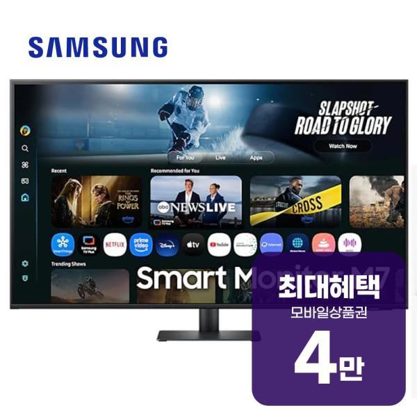 삼성전자 4K M7 스마트 모니터 43인치 렌탈 LS43FM702UKXKR 60개월약정 월15500원