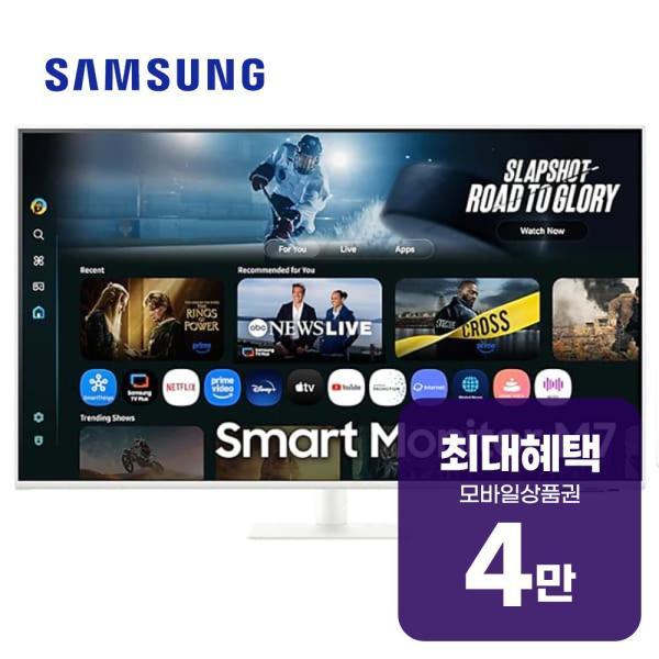 삼성전자 4K M7 스마트 모니터 43인치 렌탈 LS43FM703UKXKR 60개월약정 월16000원
