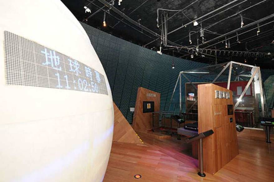 입장권마카오 과학관 전자 입장권  당일 발권 티켓 플라네타륨 3D 영화