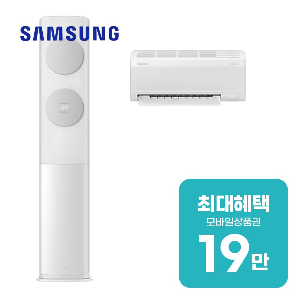 삼성전자 비스포크  AI 무풍 클래식 2in1 에어컨 17평형+6평형 (화이트그레이) 렌탈 AF70F17D11GRS 60개월약정 월67900원