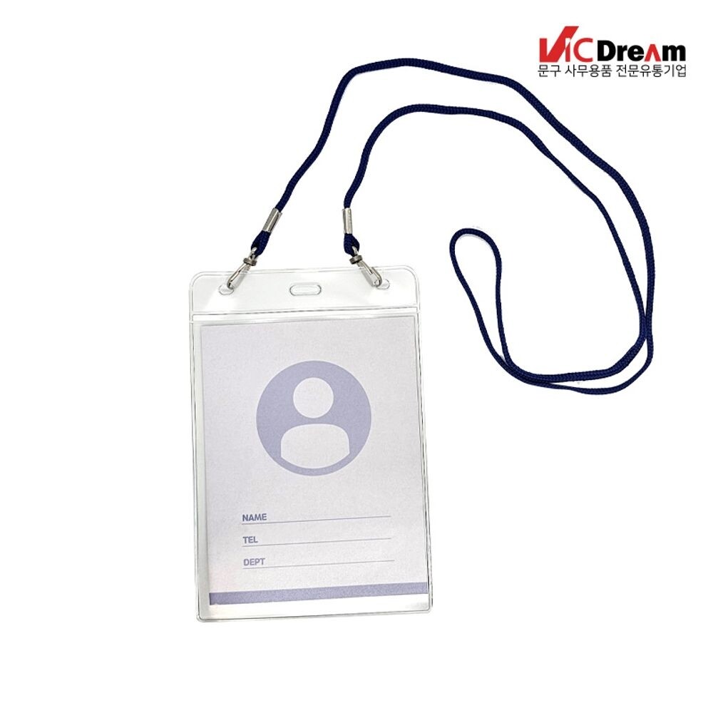 (단품)빅드림 세미나 명찰 목걸이/ID/보안/사원/알바/어린이집/요양원/유치원/전시회/직원