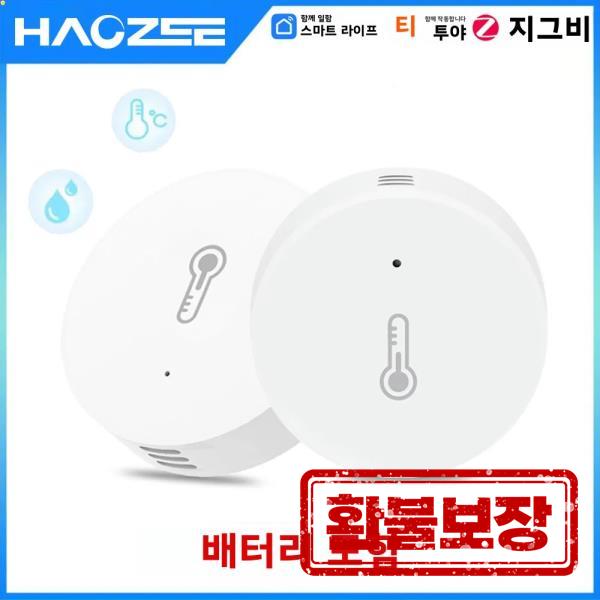 [오늘출발] Tuya Zigbee 3.0 온도 습도 센서 온도계 APP 원격 모니터 스마트 라이프와 함께 작동 Yandex Alexa ZHA Zig