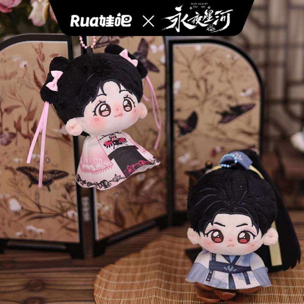 [오늘출발] 영야성하 시리즈 Q판 능묘묘 열쇠고리 모성 피규어 키링