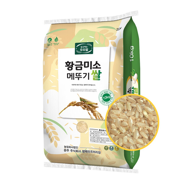 (현대Hmall)25년산 햅쌀 국산잡곡 메뚜기 삼광 현미 10kg
