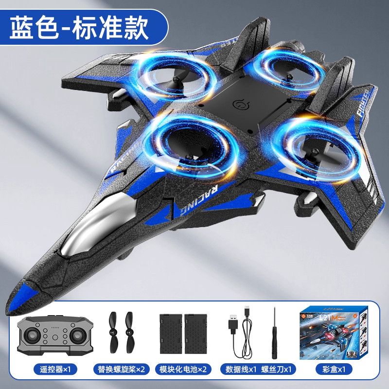 강화된 킹 사이즈  에어로스페이스 파이터 - 파란색  원클릭 복귀 + 비상 정지 및 장애물 회피 + 3D 롤링 +