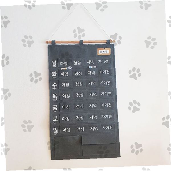 주간 영양제 약 복용 관리 달력 건강 복약 지도 약봉투 정리 보관용품