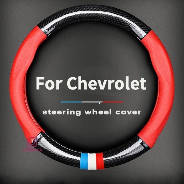 가죽 자동차 핸들 커버  Mai Rui Bao XL Exper Cruze Trailblazer Kovoz Volando Chuangk 악세사리