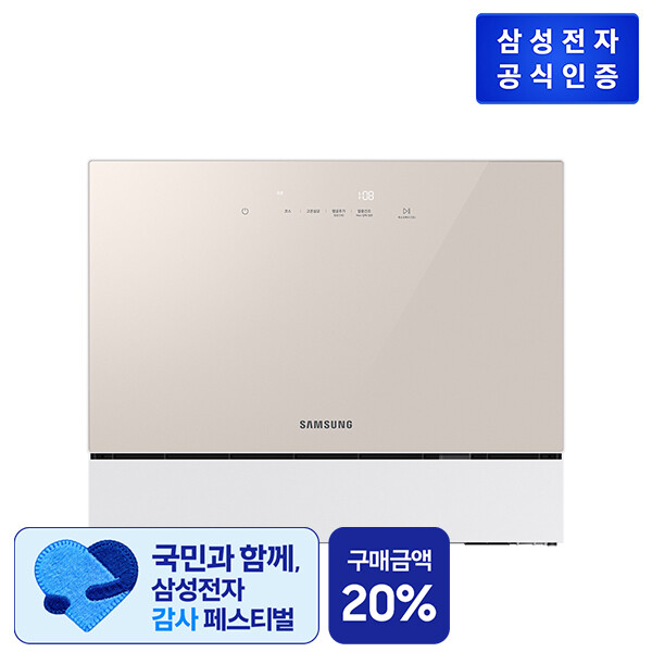 삼성전자 (현대Hmall)삼성전자 Bespoke 식기세척기 카운터탑 6인용 DW30FB305CE0 열풍건조/베이지