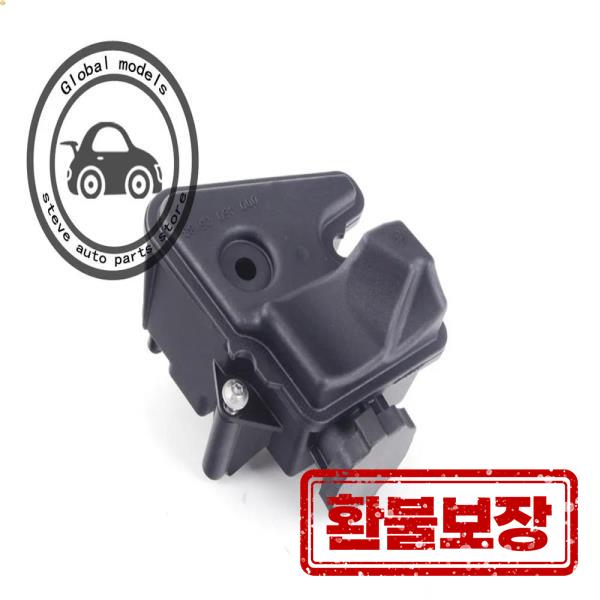 [오늘출발] 파워 스티어링 유체 저수조 탱크 메르세데스 벤츠 W636 W639 비토 비아노용