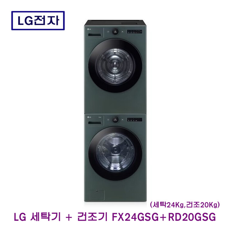 LG 트롬 세탁기+건조기셋트 FX24GSG+RD20GSG (24Kg+20Kg) 모델하우스전시상품 제조사배송설치