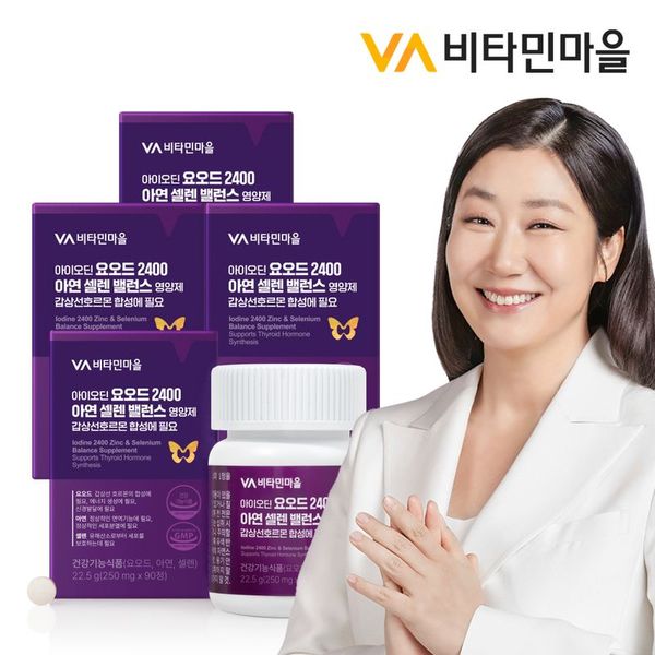 비타민마을 (NS홈쇼핑)비타민마을 아이오딘 요오드 2400 아연 셀렌 밸런스 영양제 갑상선호르몬 합성에..35689446