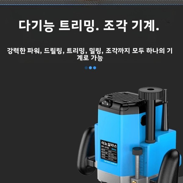 [오늘출발] 2200W 전기 목재 트리머 밀링 머신 조각기 슬롯팅 파워 목공 도구 라우팅용)
