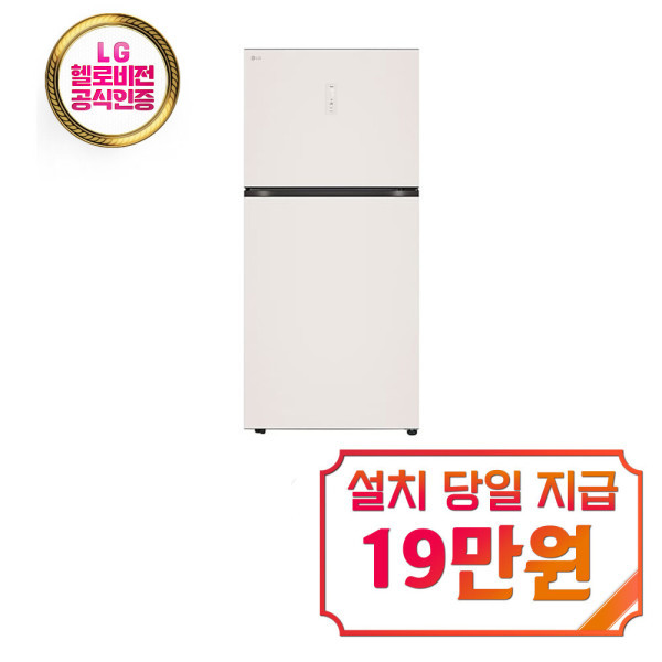 [오늘출발] LG전자 렌탈 - LG 오브제컬렉션 일반냉장고 612L (오브제컬렉션 베이지) / D604MEE52 60개월약정 월40900원