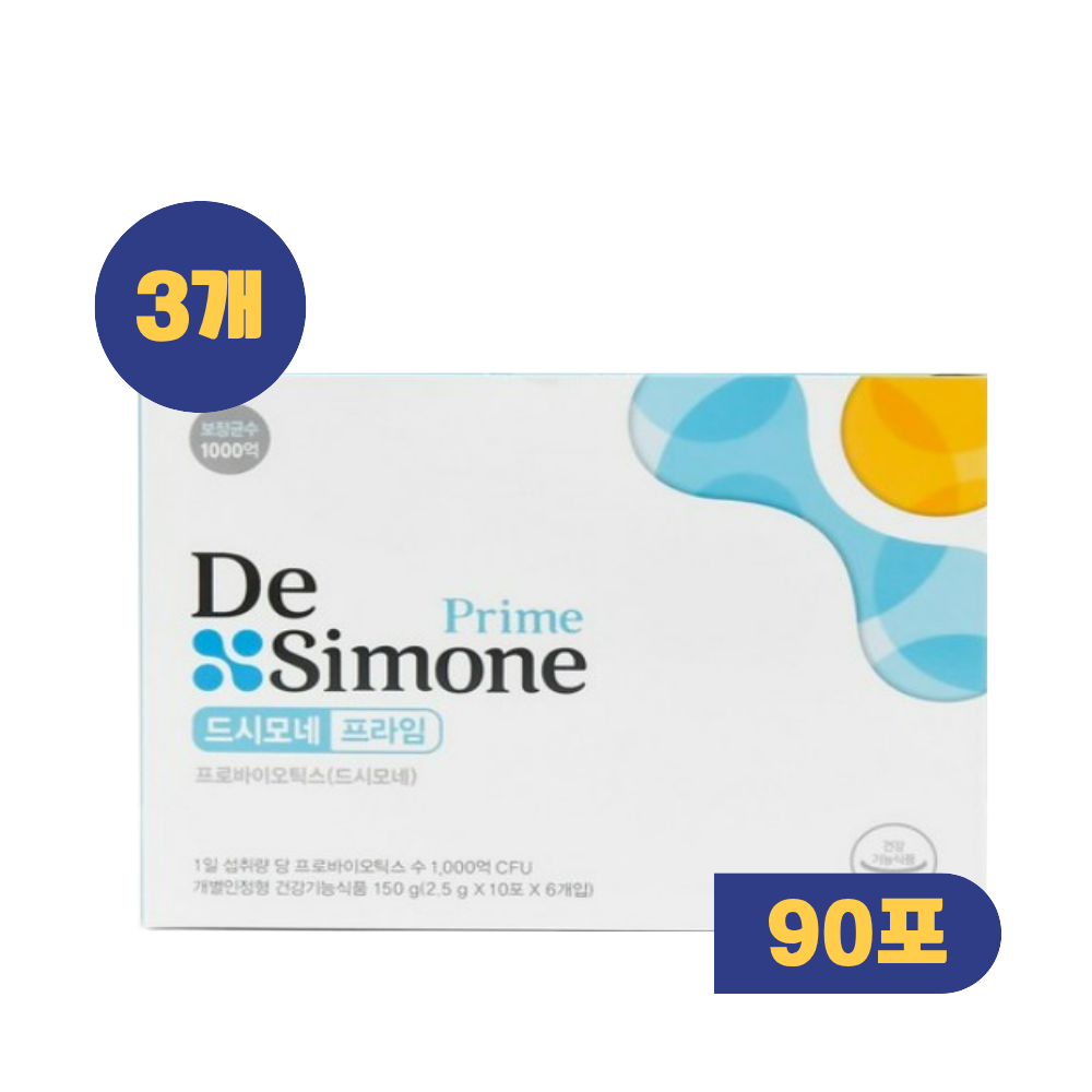 드시모네 프라임 (90포) x 3개
