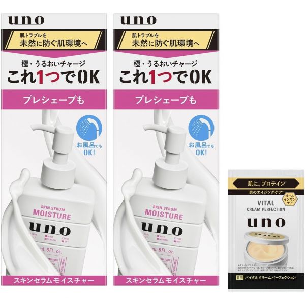 [해외] 우노 대량 구매 피부 세럼 수분 뷰티 에센스 180mLx2 보너스 프리쉐이브 비어드 끈