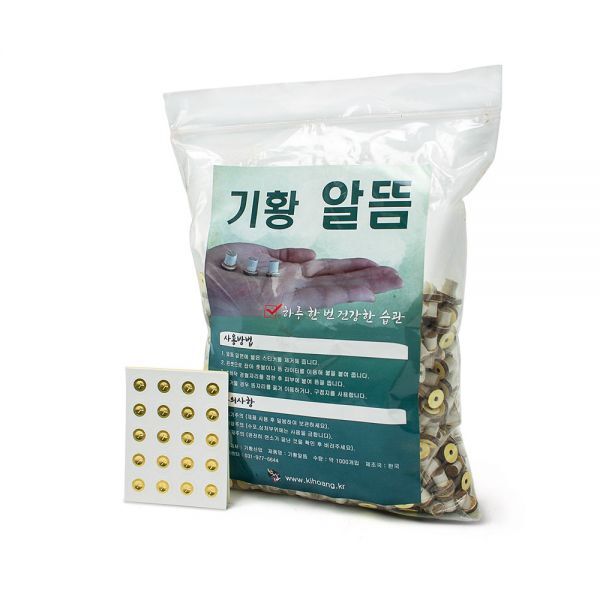 뜸 가정용 쑥뜸 미니 1000개 자연요법 건강관리용품 뜸효과 뜸제품 뜸기구