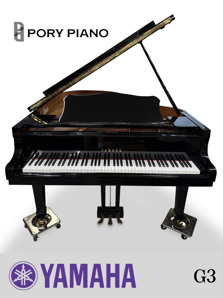 [중고] [중고]야마하 그랜드피아노 G-3 186cm 연식번호 B4641584 리빌트 포리피아노