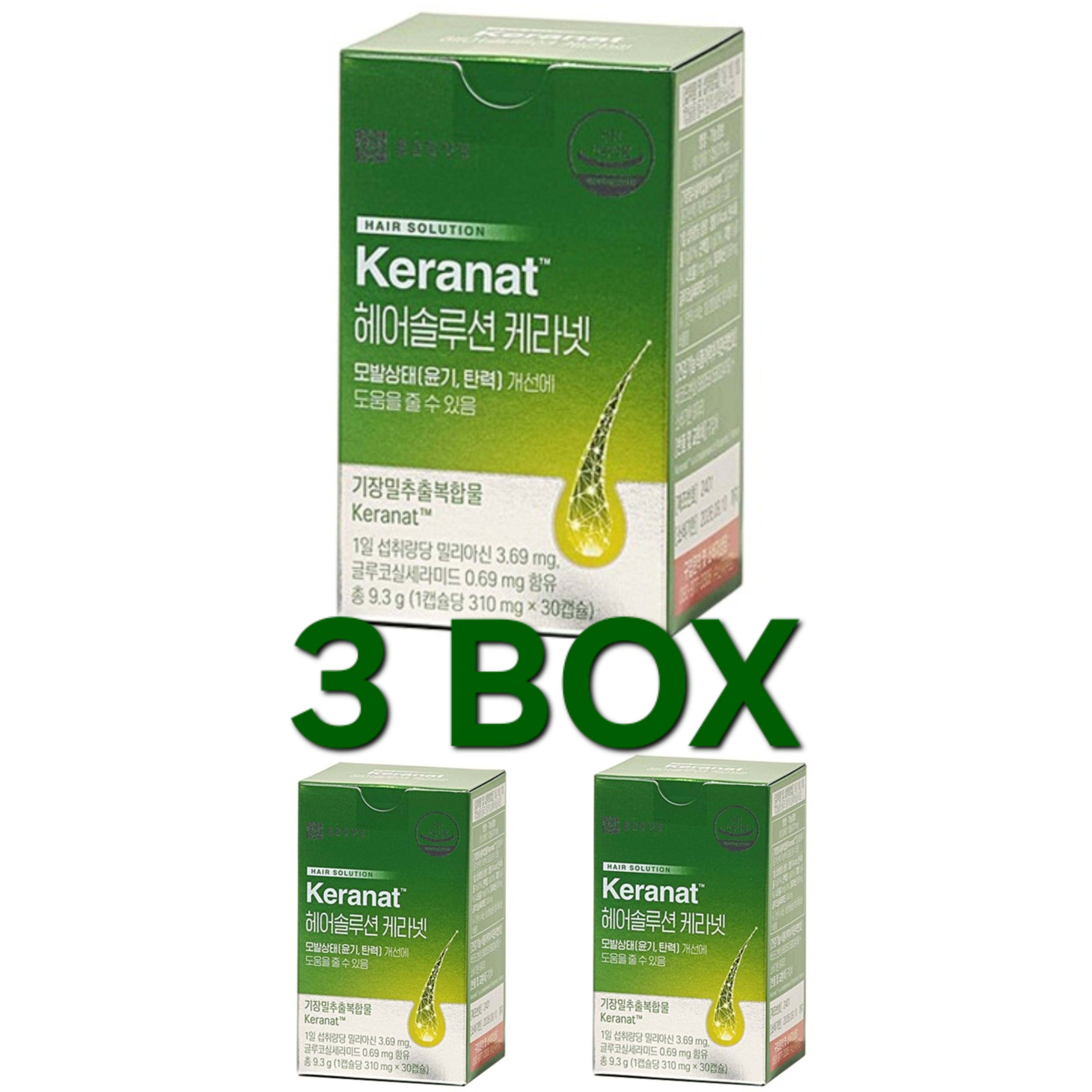 종근당건강 종근당건강 헤어솔루션 케라넷 9.3g