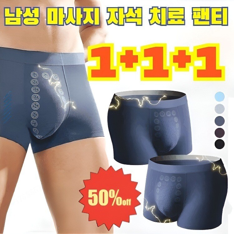 1+2 남성 마사지 자석 팬티 남성용 기능성팬티 / 조루예방