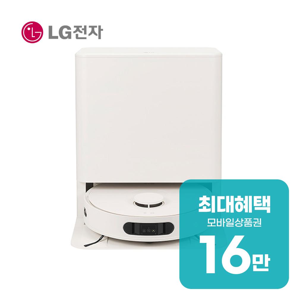 LG전자 코드제로 로보킹 AI 올인원 프리스탠딩 로봇청소기 (카밍 베이지) 렌탈 B95AWBH 60개월약정 월56900원