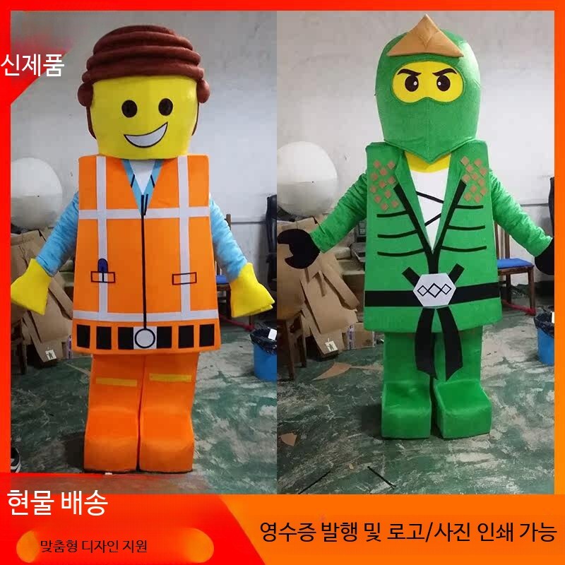 [해외] 레고 인형탈 알바 놀이공원 아르바이트 축제 행사