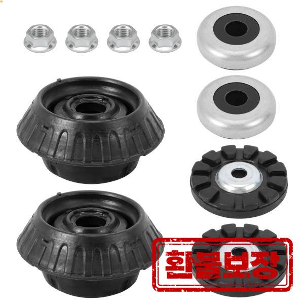 [오늘출발] 프론트 드라이버 패신저 사이드 쇼크 스트럿 마운트 키트 CR-Z 인사이트 베이스 EV 스포츠 DX LXT 교체용 9