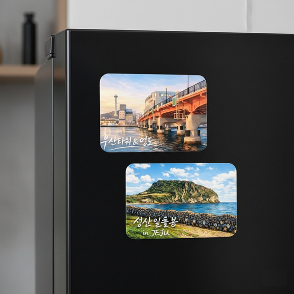 제주도 부산 냉장고 자석 기념품 여행 기념 선물 마그넷 단체 대량