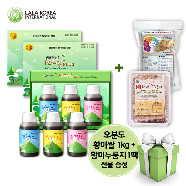 [오늘출발] 라라코리아 디톡스 1박2일 다이어트 상쾌한변화 2세트 플러스 + 올쿠 황미 쌀 1kg + 누룽지 1팩 선물