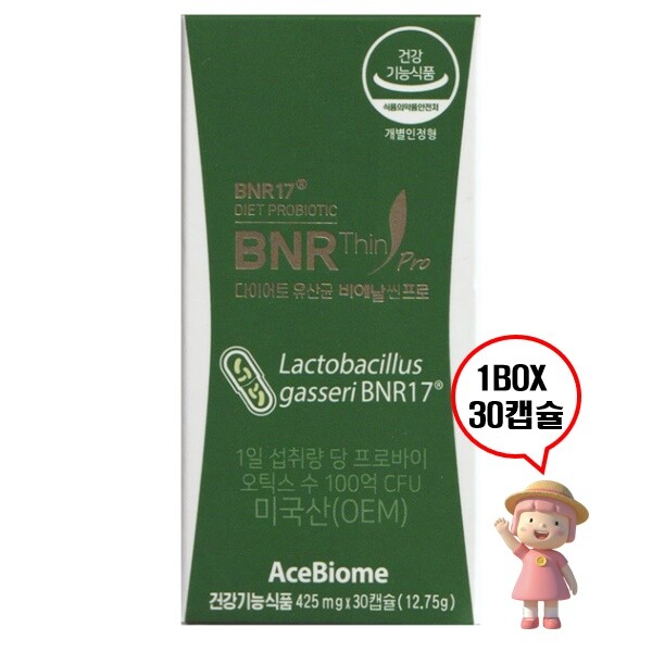 비에날씬 프로 다이어트 유산균 BNR17 30캡슐