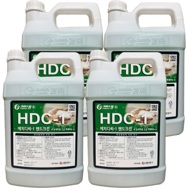 [오늘출발] 코머스켐 핸드크린 HDC-1 3.75L 손세정제 대용량 핸드워시 고급 물비누 4개 무료배송