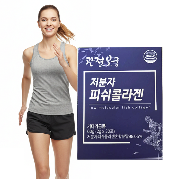 관절보궁 저분자피쉬콜라겐 30포 1박스