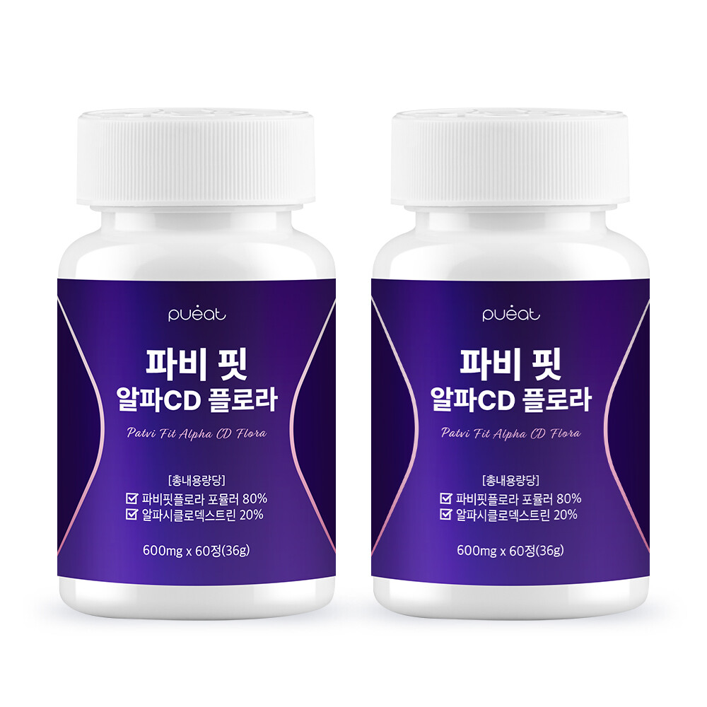 [오늘출발] 퓨잇 퓨잇 파비 핏 알파CD 플로라 1개월분 60정 x2개 식약청 인증 HACCP 인증