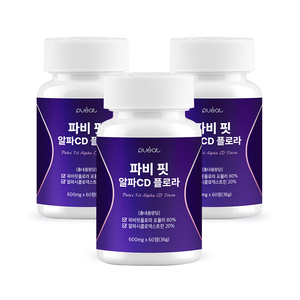 [오늘출발] 퓨잇 퓨잇 파비 핏 알파CD 플로라 1개월분 60정 x3개 식약청 인증 HACCP 인증