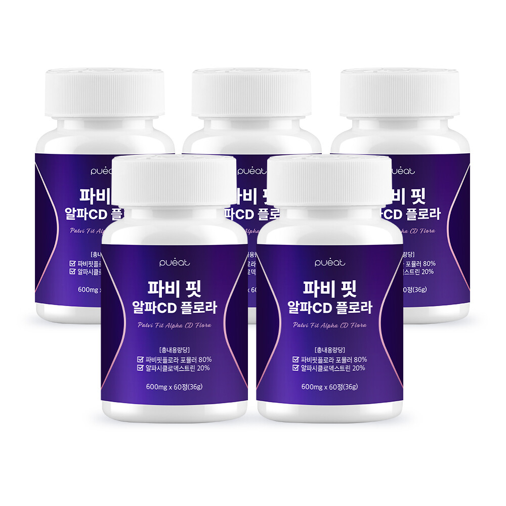 [오늘출발] 퓨잇 퓨잇 파비 핏 알파CD 플로라 1개월분 60정 x5개 식약청 인증 HACCP 인증