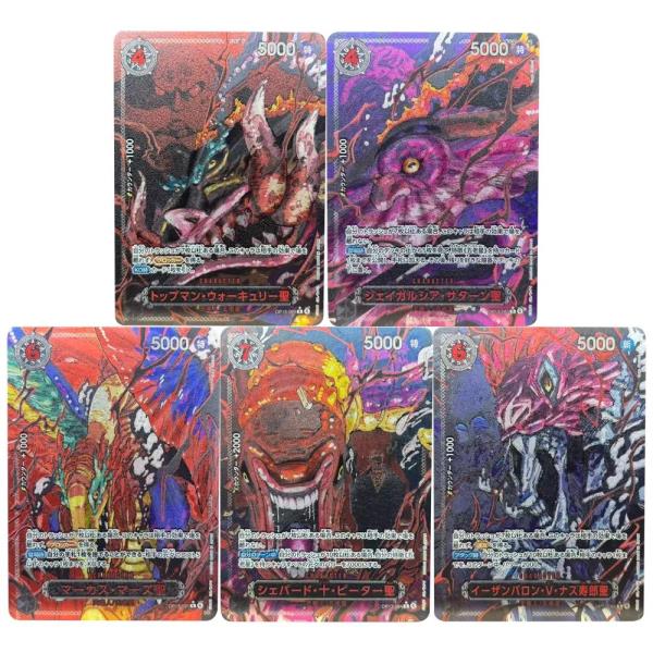 [오늘출발] 원피스 카드원피스 컬렉션 카드 몽키 D. 사보 OP13 플래시 고품질 자체 제작 게임 선물 장난감