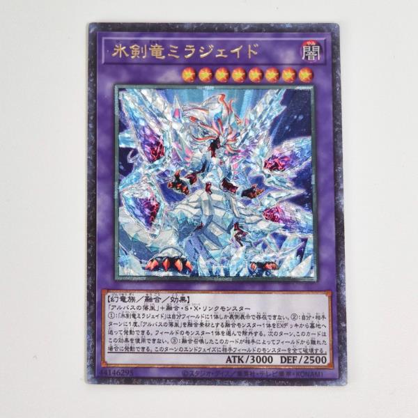 [오늘출발] 유희왕24개/세트 유희왕 카드 UTR 릴리프 기술 거친 플래시 자체 제작 애니메이션 만화 게임 휴일 선물