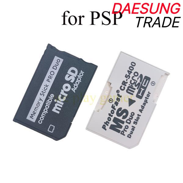 [오늘출발] 50개 단일 및 이중 슬롯 카드 리더기 새로운 마이크로 SD TF에서 메모리 스틱 프로 듀오 PSP 어댑터용