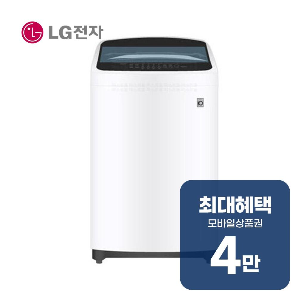 LG전자 통돌이 세탁기 10kg (화이트) 렌탈 TR10WL 60개월약정 월13900원